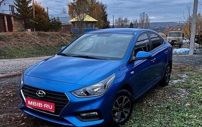 Hyundai Solaris II рестайлинг, 2018 год, 1 250 000 рублей, 1 фотография