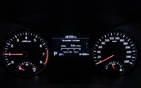 KIA Optima IV, 2018 год, 1 999 700 рублей, 12 фотография