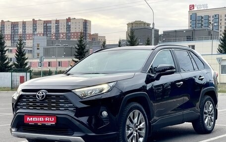 Toyota RAV4, 2020 год, 3 990 000 рублей, 1 фотография