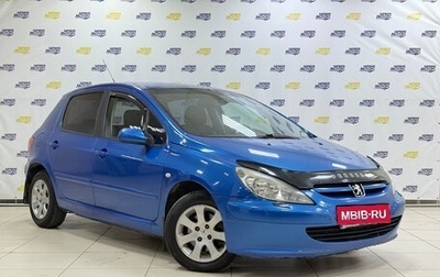 Peugeot 307 I, 2004 год, 399 000 рублей, 1 фотография