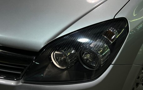 Opel Astra H, 2008 год, 540 000 рублей, 8 фотография