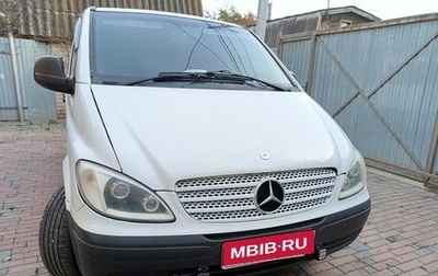 Mercedes-Benz Vito, 2005 год, 1 300 000 рублей, 1 фотография