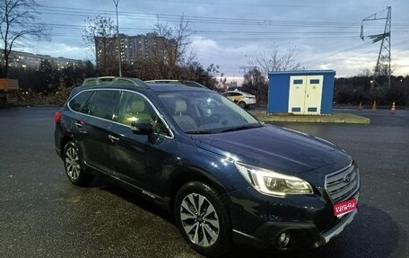 Subaru Outback IV рестайлинг, 2015 год, 3 200 000 рублей, 1 фотография