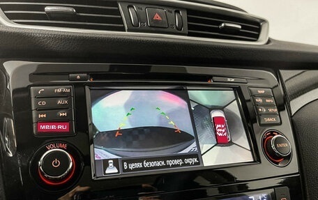 Nissan X-Trail, 2015 год, 1 577 000 рублей, 16 фотография