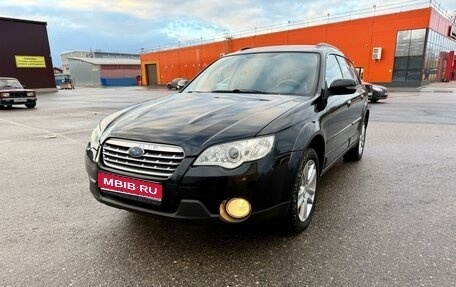 Subaru Outback III, 2008 год, 760 000 рублей, 1 фотография