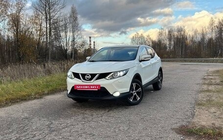Nissan Qashqai, 2014 год, 1 600 000 рублей, 14 фотография