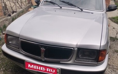 ГАЗ 3110 «Волга», 2003 год, 150 000 рублей, 1 фотография