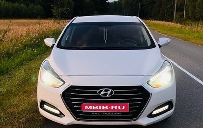 Hyundai i40 I рестайлинг, 2015 год, 1 250 000 рублей, 1 фотография