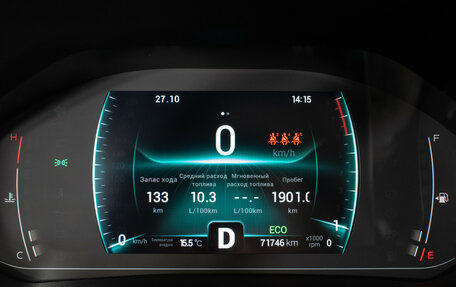 Chery Tiggo 7 Pro, 2020 год, 1 570 000 рублей, 13 фотография