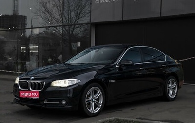 BMW 5 серия, 2014 год, 1 899 000 рублей, 1 фотография
