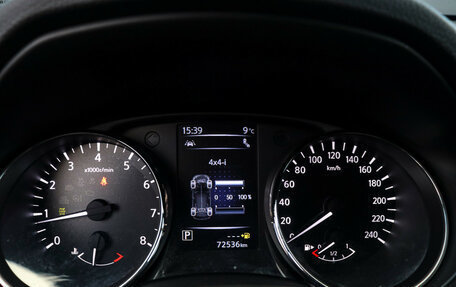 Nissan X-Trail, 2020 год, 2 745 000 рублей, 25 фотография