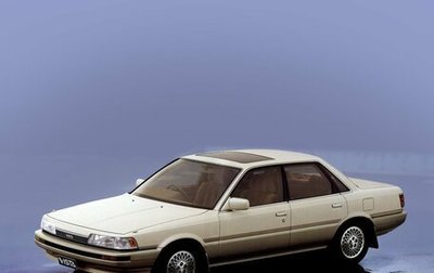 Toyota Vista, 1987 год, 300 000 рублей, 1 фотография