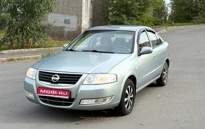 Nissan Almera Classic, 2008 год, 460 000 рублей, 1 фотография