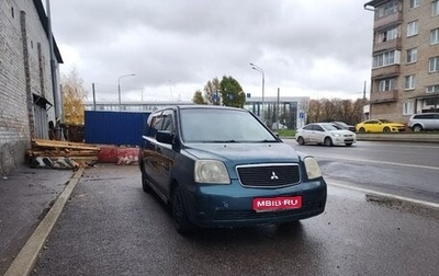 Mitsubishi Dion I рестайлинг, 2001 год, 260 000 рублей, 1 фотография