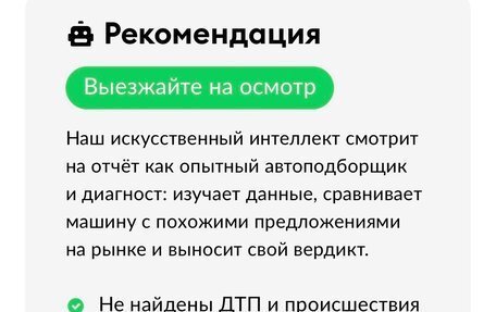 Renault Logan I, 2012 год, 440 000 рублей, 12 фотография