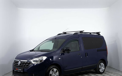 Renault Dokker, 2019 год, 1 360 000 рублей, 1 фотография