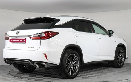 Lexus RX IV рестайлинг, 2017 год, 4 999 000 рублей, 5 фотография