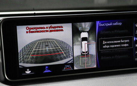 Lexus RX IV рестайлинг, 2017 год, 4 999 000 рублей, 15 фотография