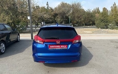 Honda Civic IX, 2015 год, 1 200 000 рублей, 1 фотография