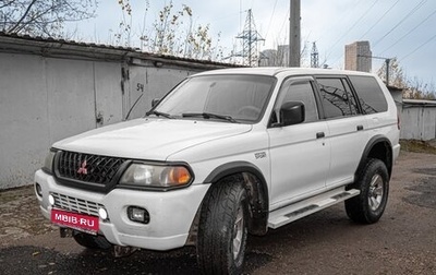 Mitsubishi Montero Sport, 2001 год, 800 000 рублей, 1 фотография