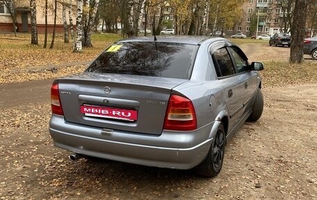 Opel Astra G, 2004 год, 220 000 рублей, 2 фотография