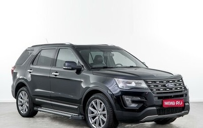 Ford Explorer VI, 2016 год, 3 135 444 рублей, 1 фотография