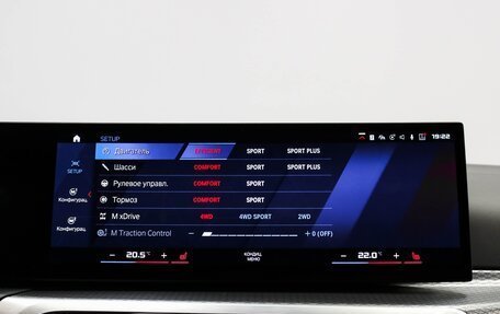 BMW M3, 2022 год, 11 490 000 рублей, 11 фотография