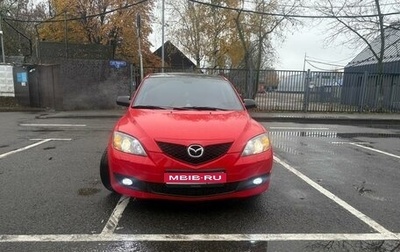 Mazda 3, 2008 год, 600 000 рублей, 1 фотография