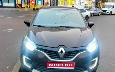 Renault Kaptur I рестайлинг, 2017 год, 1 200 000 рублей, 1 фотография