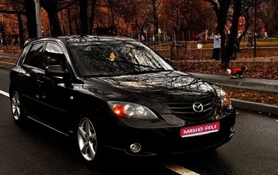 Mazda 3, 2005 год, 460 000 рублей, 1 фотография