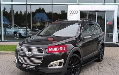 Chevrolet Captiva I, 2014 год, 1 325 000 рублей, 1 фотография