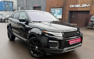 Land Rover Range Rover Evoque I, 2017 год, 3 050 000 рублей, 1 фотография