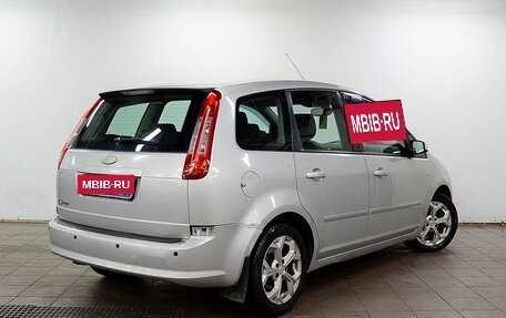 Ford C-MAX I рестайлинг, 2008 год, 440 000 рублей, 3 фотография