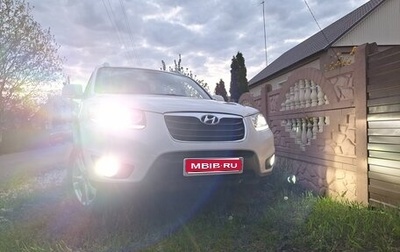 Hyundai Santa Fe III рестайлинг, 2010 год, 1 260 000 рублей, 1 фотография