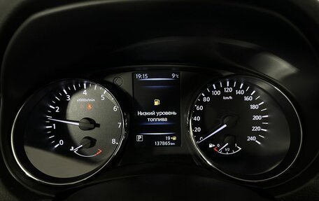 Nissan Qashqai, 2020 год, 1 900 000 рублей, 11 фотография