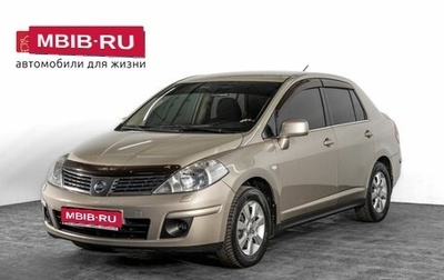 Nissan Tiida, 2010 год, 675 000 рублей, 1 фотография