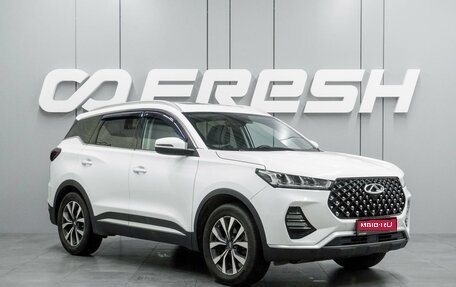 Chery Tiggo 7 Pro, 2021 год, 1 749 000 рублей, 1 фотография