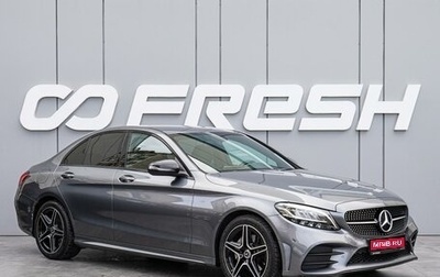 Mercedes-Benz C-Класс, 2018 год, 3 280 000 рублей, 1 фотография