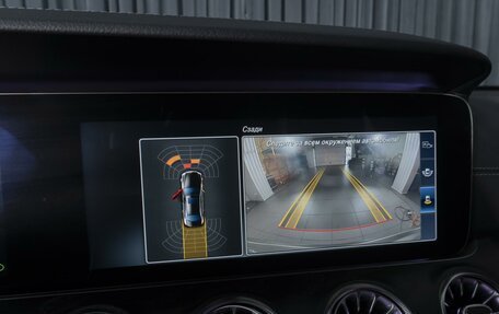 Mercedes-Benz E-Класс, 2017 год, 3 590 000 рублей, 15 фотография