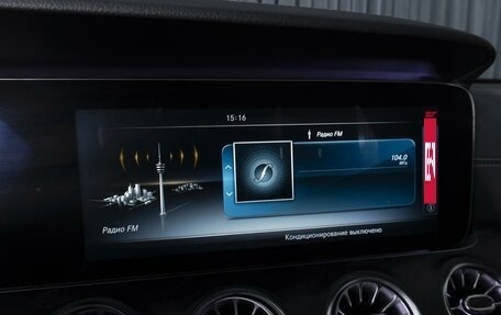 Mercedes-Benz E-Класс, 2017 год, 3 590 000 рублей, 16 фотография