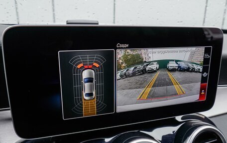 Mercedes-Benz E-Класс, 2020 год, 3 950 000 рублей, 18 фотография