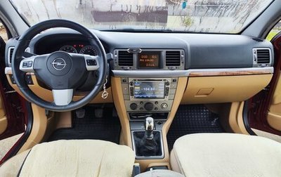 Opel Vectra C рестайлинг, 2005 год, 320 000 рублей, 1 фотография
