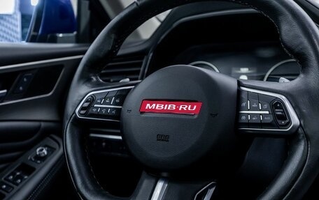 Haval F7 I, 2020 год, 1 960 000 рублей, 12 фотография