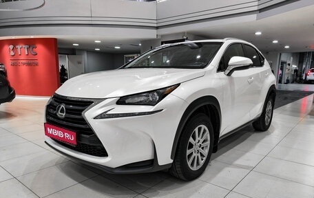 Lexus NX I, 2015 год, 2 385 000 рублей, 1 фотография