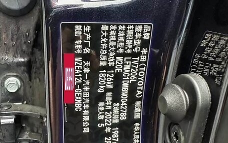 Toyota Allion, 2022 год, 1 800 000 рублей, 8 фотография