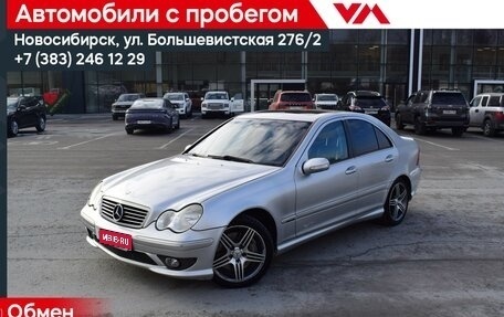 Mercedes-Benz C-Класс, 2004 год, 647 000 рублей, 1 фотография