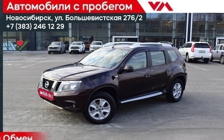 Nissan Terrano III, 2019 год, 1 447 000 рублей, 1 фотография