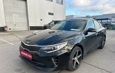 KIA Optima IV, 2017 год, 1 811 000 рублей, 1 фотография