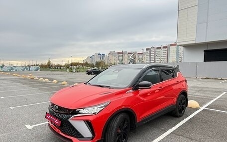 Geely Coolray I, 2024 год, 2 450 000 рублей, 1 фотография