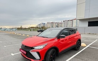 Geely Coolray I, 2024 год, 2 450 000 рублей, 1 фотография